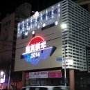 왕조2동사무소 이미지