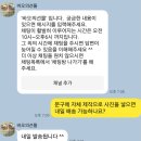 늘솜작업실 | 바오의 선물 생일답례품 학교간식 과자세트 솔직후기