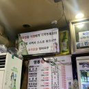 영동원삼겹살 이미지