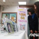 노원우체국 이미지