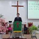 전도 일일부흥회 특새 (4) 하나님을 의지하는 사람(시편 37:1-9) 2025년 2월 27일 이미지