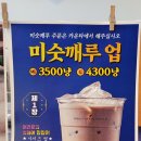 더리터커피 이미지