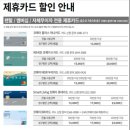 전국렌탈상담접수처