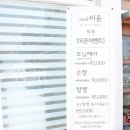 네일(nail) 피움