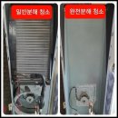 그린하우스 이미지