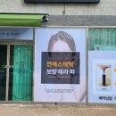 연에스테틱 - 서구 | 연에스테틱