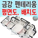 금강베스트공인중개사사무소 이미지
