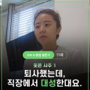 대성사주