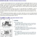 (주)엔진텍 이미지