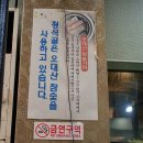 청석골갈비 이미지