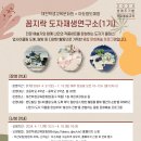 꼼지락 꼼지락 1기 이미지