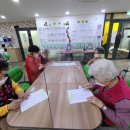 평강마을데이케어센터 이미지