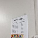 경동중고가구