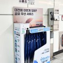 지하철역사 (서대전네거리역) 이미지