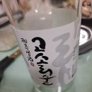 왓다식당 이미지
