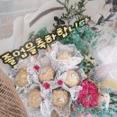 오래꽃센터 네이버블로그