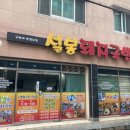 물만골 돼지국밥