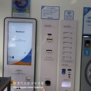 워시엔조이셀프빨래방이문동점 네이버블로그