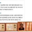 [사람에 반하다]“당신은 기부 위해 태어난 사람~”휴머니스트 박윤규 치과원장 이미지