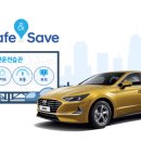 안전카서비스 이미지