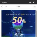 건우해양 이미지