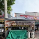 온누리 카 써비스 | [전북 완주 포장맛집] 회 싫어하는 남편도 반한 포장 전문 횟집, 둔산리 '달리는 수산' 솔직후기