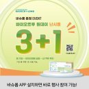 으뜸50안경 인천강남시장점 이미지