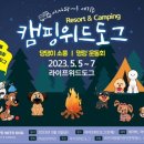 위드소울 이미지