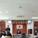 초평면사무소 회의실 이미지