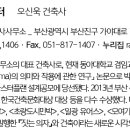 용신산업(주) - 3955 | 용신산업(주)