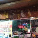 동키닭 이미지
