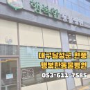 구지동물병원 이미지
