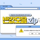 인터넷프라자 이미지