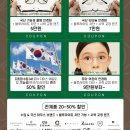 디옵트(Diopt)