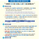 세정문구 이미지