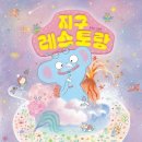 창비환경 이미지