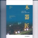 덕암PC 네이버블로그