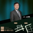 노정택 이미지