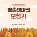 우리건강식품;보청기
