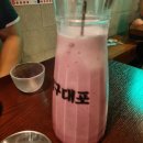 79대포김천신음점 이미지