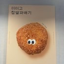 누웨마루거리 이미지