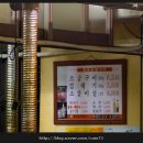 원조소금구이 이미지