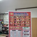 황제쟁반 이미지