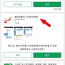 전국윤활유교환점 | 이벤트 입고!! 아우디 D4 S8 4.0 TFSI 바이터보 팁트로닉 8단 미션오일 with SOD-1 플러스 + 디퍼렌셜...