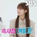 소율유통