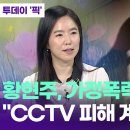 가정픽