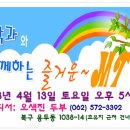 영어영문학과 4월13일 MT- (변경공지!!!) 이미지