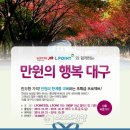 만원이네 이미지