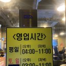 한울마을3.5단지 버스정류장 308동 앞 | 파주 운정 회식 하기 좋은 솥뚜껑 삼겹살 원두막