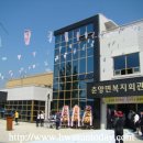 춘양면보건지소 이미지